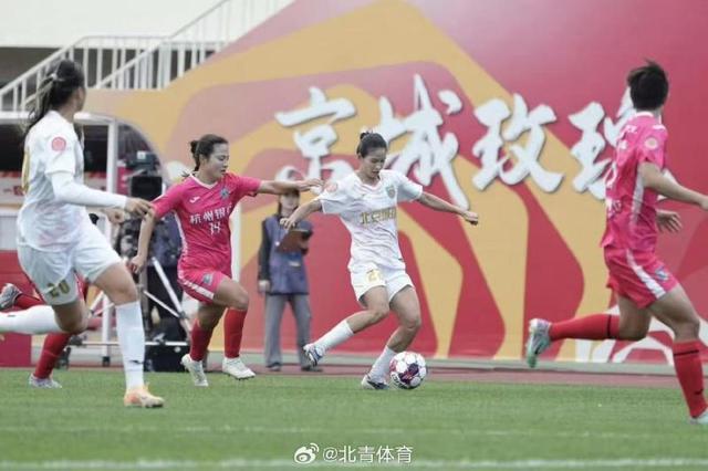 皇冠体育app下载-女超联赛｜北京女足喜迎开门红