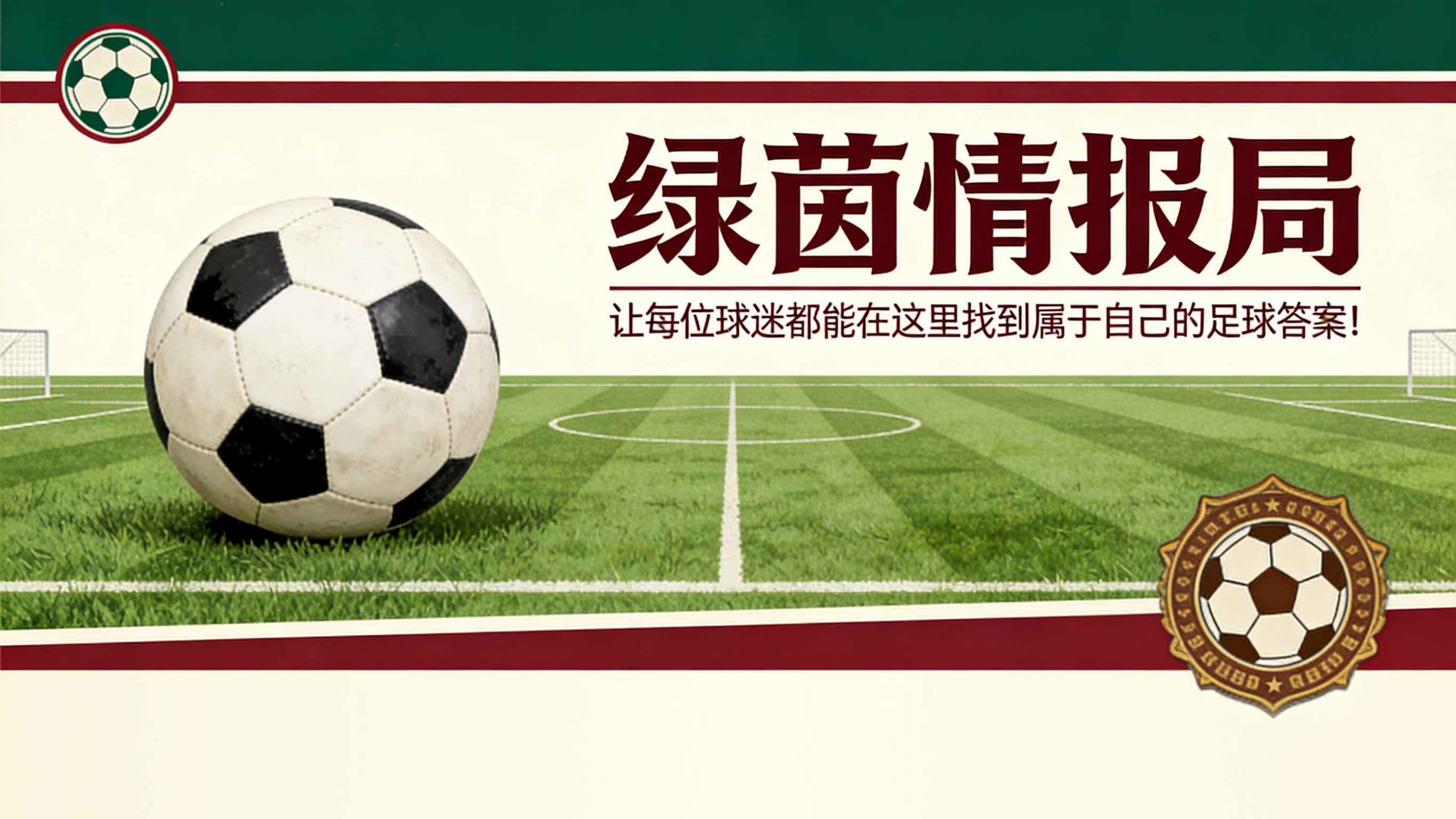 皇冠体育app下载-里奥·卡丁斯与水晶宫签订新合同